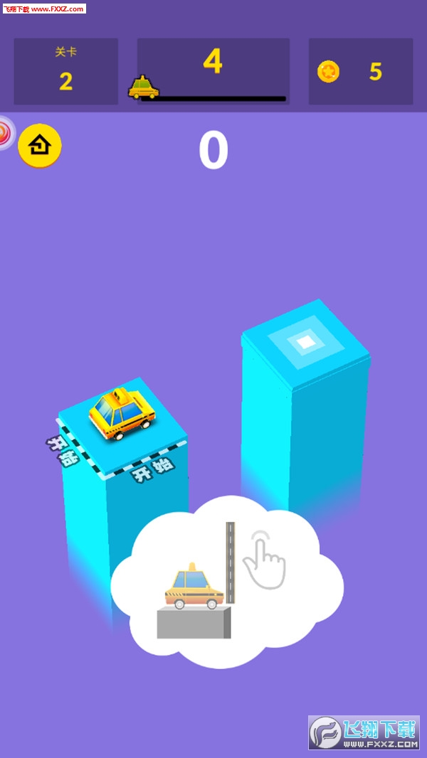 ɳ׿ٷv1.0ͼ1