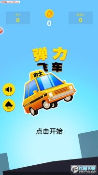 �����ɳ���׿�ٷ���