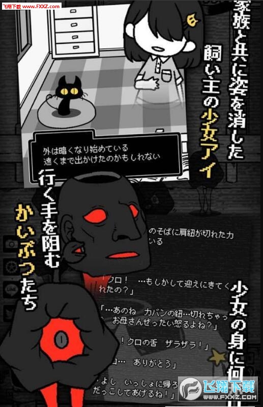 è㲻ڵĽֵ׿v1.1ͼ2