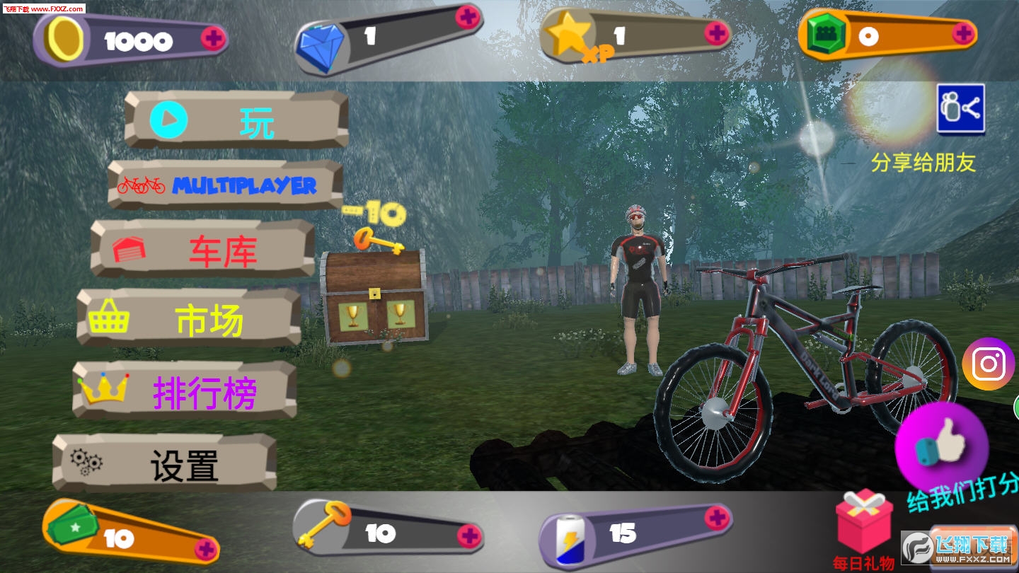 mtb downhill 2 multiplayer׿1.13ͼ0