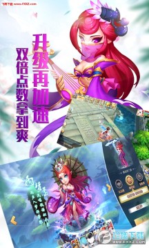 大话仙语无限元宝版 大话仙语无限元宝版