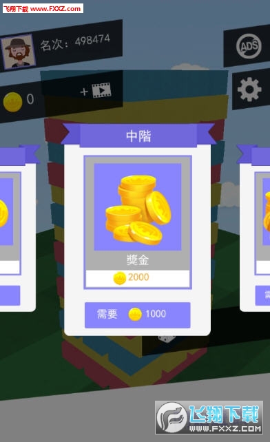 Drag Towers Duel(שԾ°)1.0.0.0.0.13ͼ0