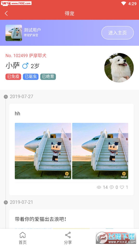 óapp°2.0.0ͼ1