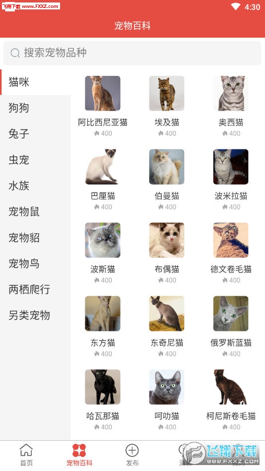 óapp°2.0.0ͼ2