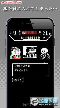 人肉汉堡安卓版 人肉汉堡安卓版