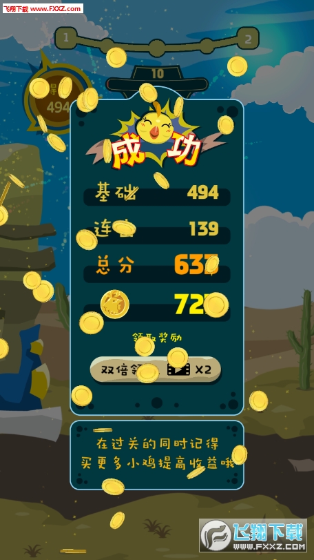 ʧΰ׿1.55ͼ2