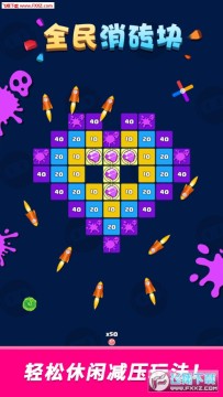 ȫ����ש�鰲׿��