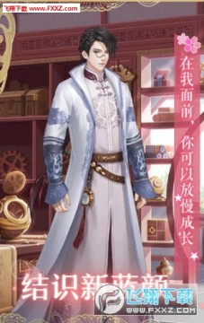 皇后驾到官方版 皇后驾到官方版