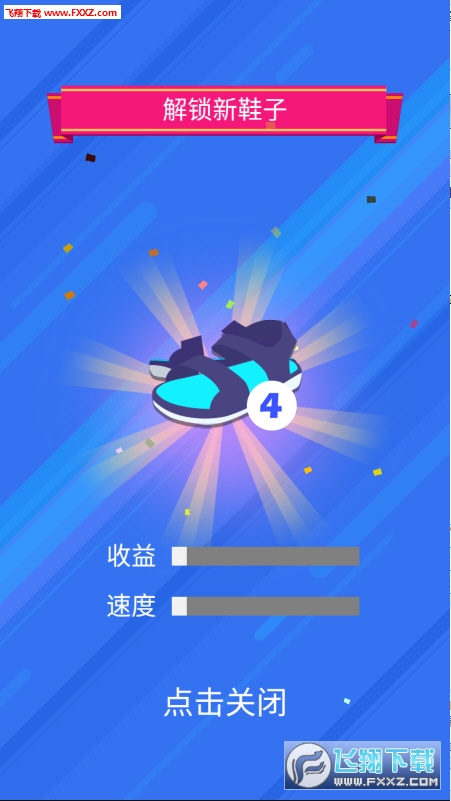 JouneyϷv1.0ͼ1