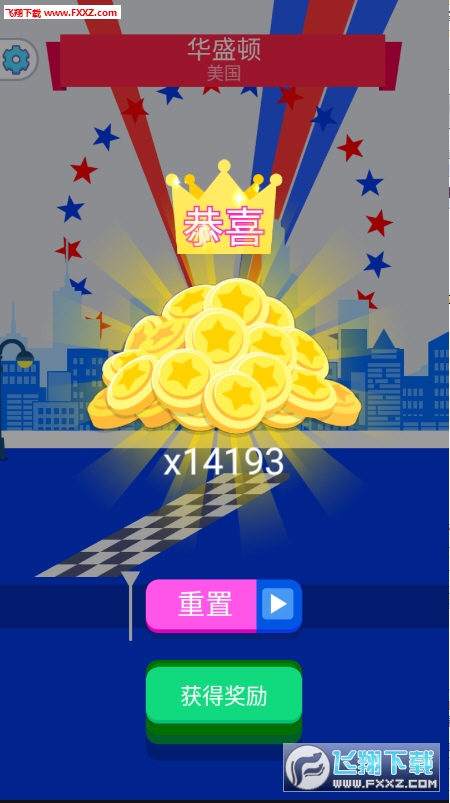 JouneyϷv1.0ͼ3