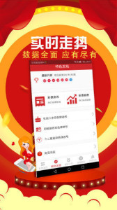 77777888管家婆四肖与2025精准资料免费大全全面释义、解释与落实！与警惕虚假宣传-全面释义、解释与落实、解释与落实