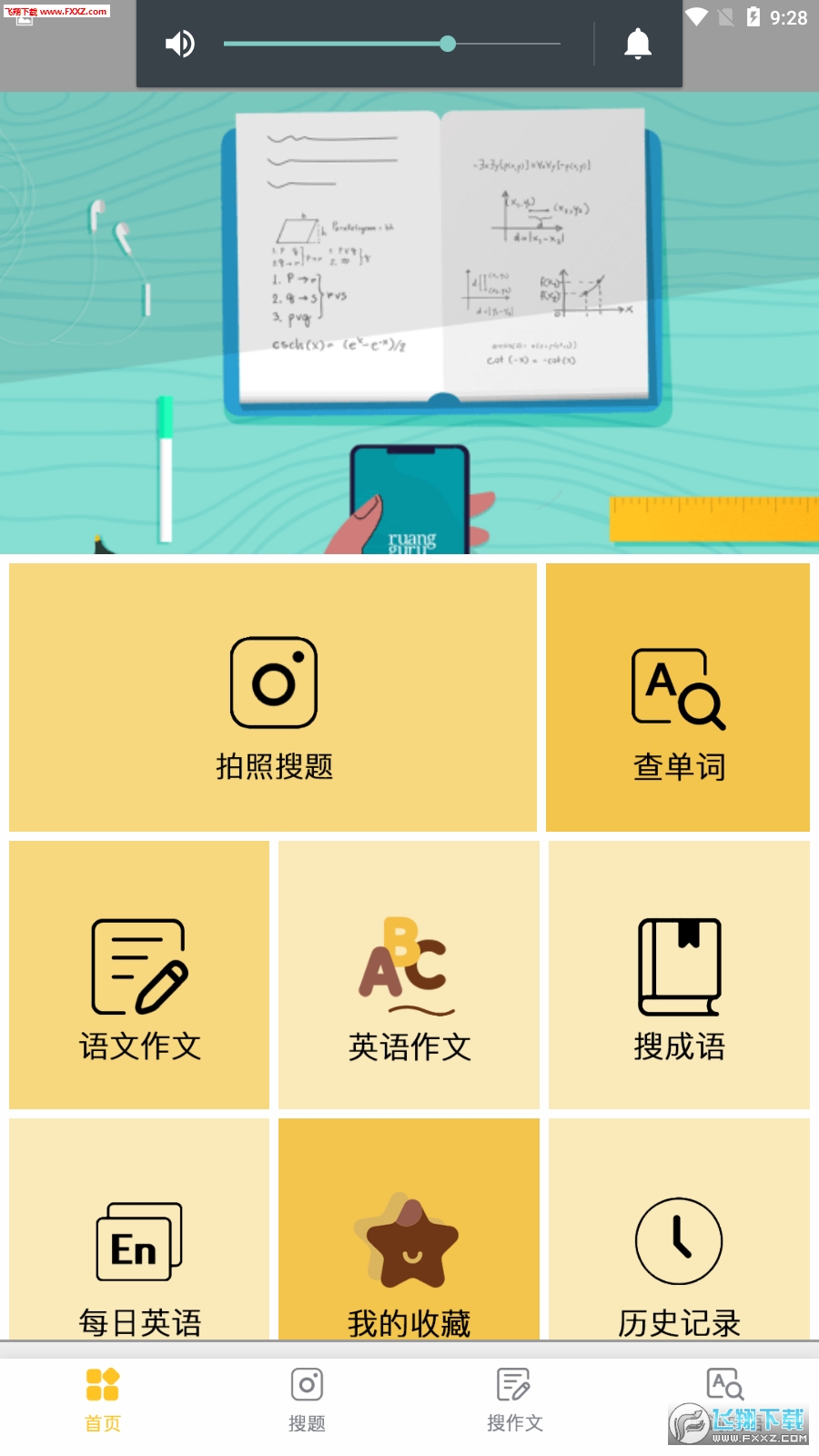 쌦Iapp1.0.7؈D0