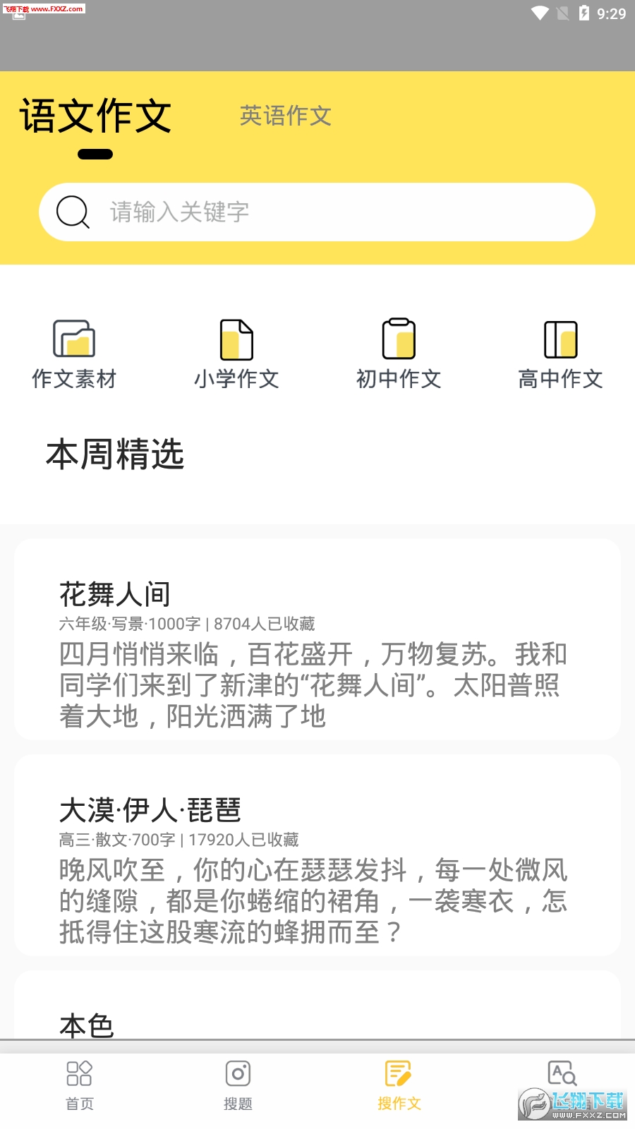 쌦Iapp1.0.7؈D2