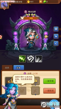 风暴英雄乱斗手游 风暴英雄乱斗手游
