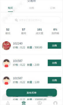 Ȥ������׿��