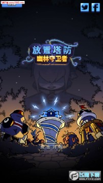 ���������ڰ�ɭ�ְ�׿��