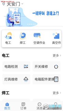 ������ҵ��app