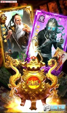 华佗必须死飞升版 华佗必须死飞升版