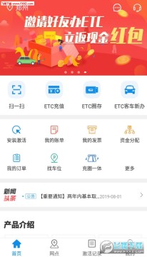 ��e��app���°�