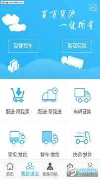 �����ʥ����app