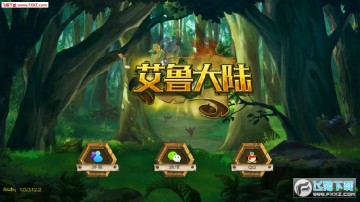 ����Online2֮��³��½��׿��