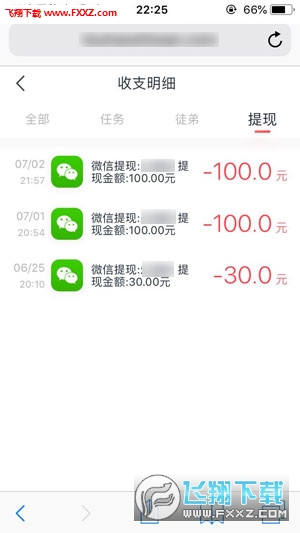 头号试玩app