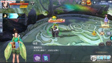 剑踪情缘官网版 剑踪情缘官网版