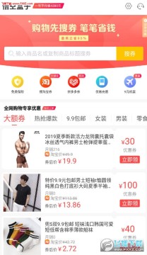 ��պ���app�ٷ���