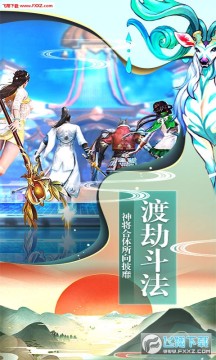 仙风道骨星耀版 仙风道骨星耀版