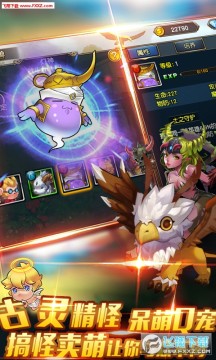 诸神黄昏BT苹果版 诸神黄昏BT苹果版