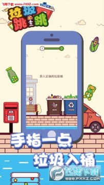 ������һ����׿��