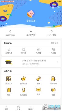 ������ѡapp�ٷ���