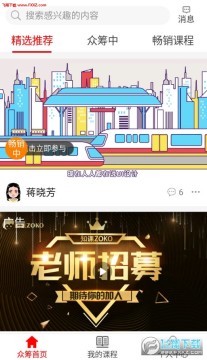 ֪��ZOKO��׿��