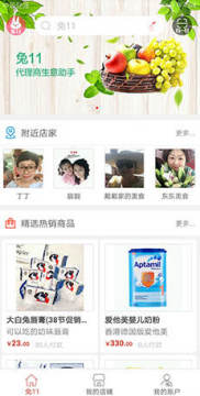 ��11��׿��