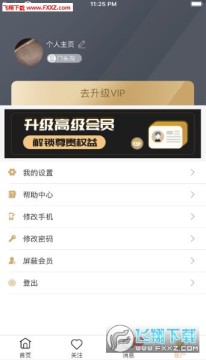 kkee安卓软件 kkee安卓软件