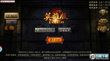 ���Ŵ���Ӣ�۰�����