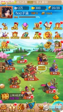 龙狼三国手游 龙狼三国手游