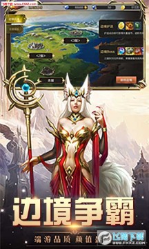 魔灵纪元满V版 魔灵纪元满V版