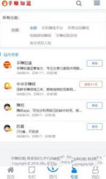 ��׬֪����׿��