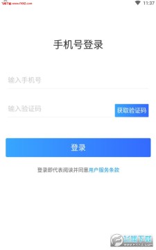 河南省医医护版app 河南省医医护版app