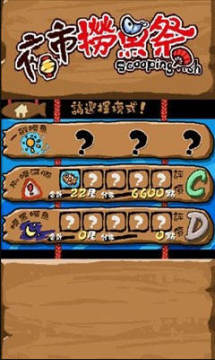 scooping fish���°�