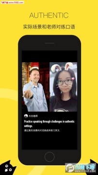 汤圆英语iOS版 汤圆英语iOS版