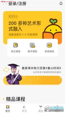 �����α�app