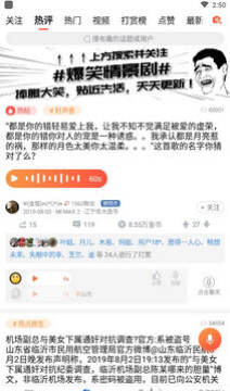 ��һ����app�ٷ���