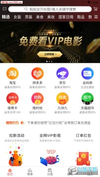 ��������app�ٷ���