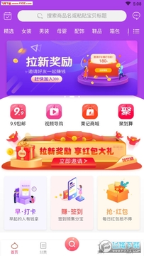 ����appƽ̨��