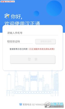 hͨapp°