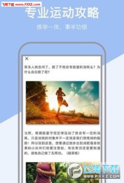 С�����˶�app�ٷ���