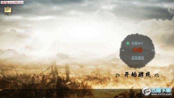 倾城官方版 倾城官方版