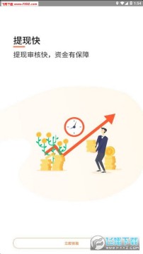 Խ��Խ��app���°�